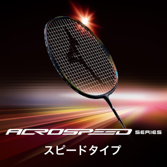 Mizuno Acrospeed 1 Focus